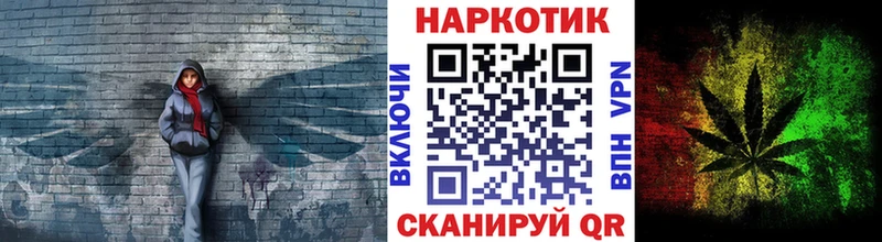 Виды наркоты Мышкин КОКАИН Меф мяу мяу СОЛЬ МАРИХУАНА Амфетамин ГАШ