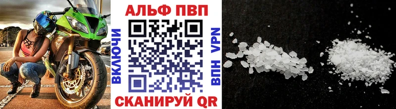 APVP кристаллы  ссылка на мегу ТОР  Мышкин  дарнет шоп 