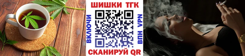 kraken маркетплейс  сколько стоит  Мышкин  Canna-Cookies конопля 