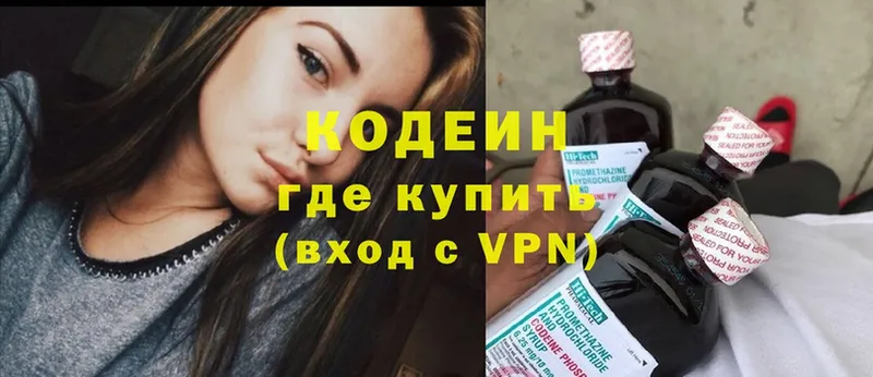 Codein Purple Drank  где можно купить   mega ССЫЛКА  Мышкин 