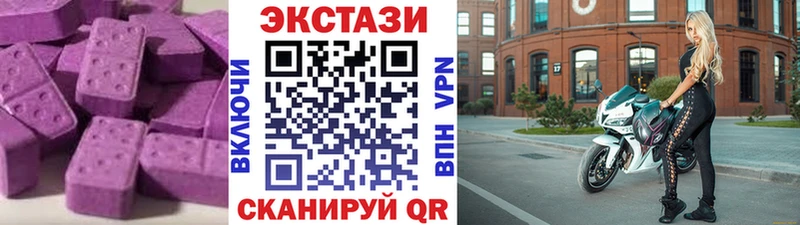ЭКСТАЗИ MDMA KRAKEN зеркало Мышкин