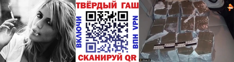 ГАШ гашик kraken ССЫЛКА Мышкин