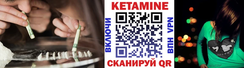 КЕТАМИН ketamine  Мышкин 