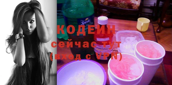 кокаин премиум Лихославль