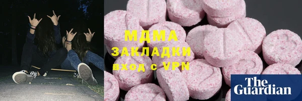 МДПВ Лагань