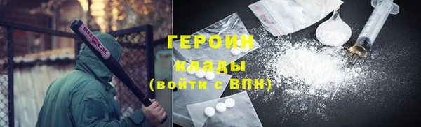 кокаин премиум Лихославль