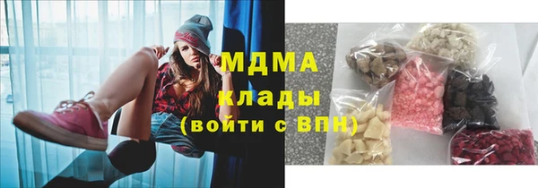 кокаин Лабытнанги