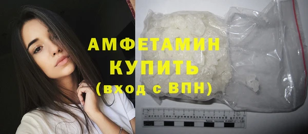 дживик Куйбышев
