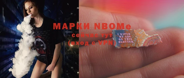 первитин Липки