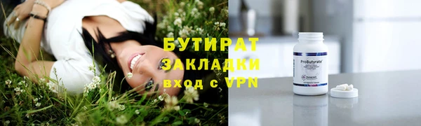 мефедрон мука Кукмор