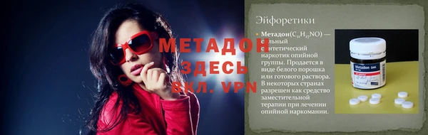 кокаин премиум Лихославль