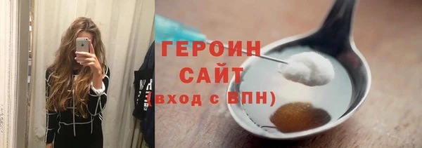 кокаин премиум Лихославль