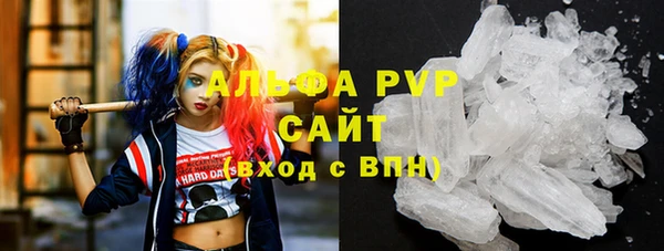 дживик Куйбышев