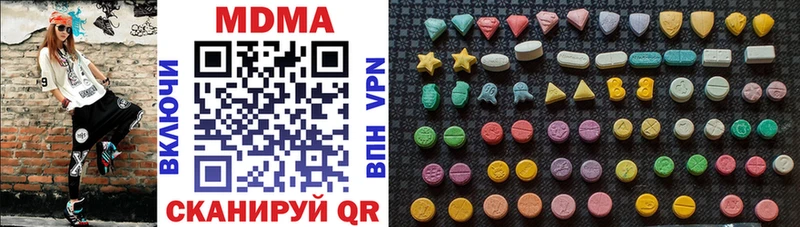 MDMA VHQ  закладка  Мышкин 