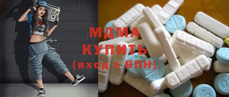 закладка  Мышкин  MDMA Molly 