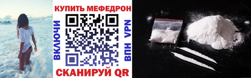 МЕФ 4 MMC  ссылка на мегу ссылки  Мышкин 