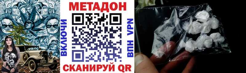 KRAKEN сайт  Мышкин  Метадон methadone 