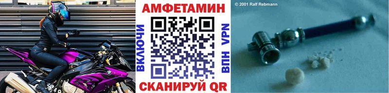 Первитин кристалл  Мышкин 