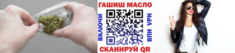 наркотики  Мышкин  Дистиллят ТГК Wax 
