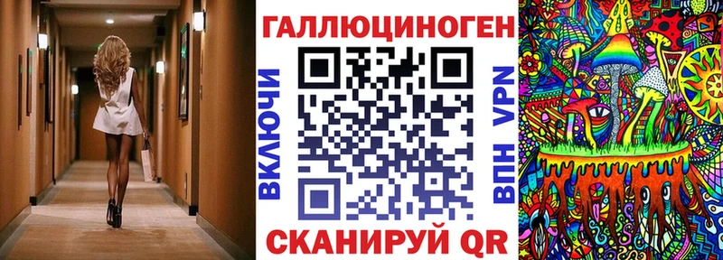 Псилоцибиновые грибы Psilocybine cubensis  Мышкин 